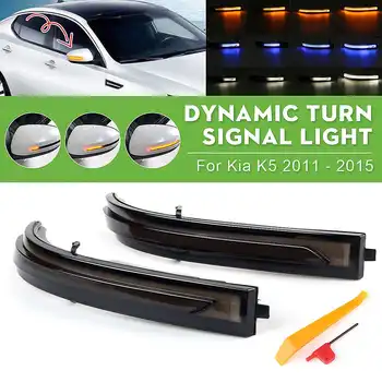 

2pcs Dynamic LED Turn Signal Light Mirror Indicator Blinker Flash for Kia K5 2011 2012 2013 2014 2015