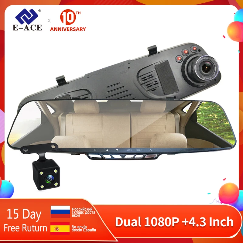 E-ACE Автомобильная Dvr камера 4,3 E-ACE Автомобильная Dvr камера 4,3