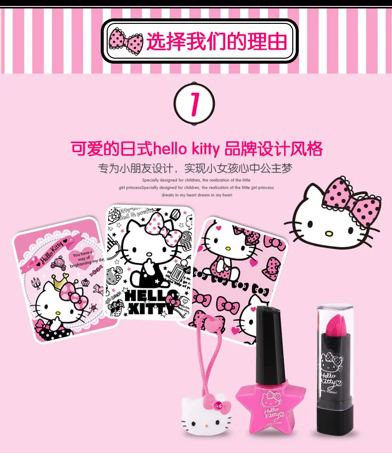 Hello kitty Детская косметика набор для макияжа губ подарок на день рождения помада, Румяна Тени для век лак для ногтей