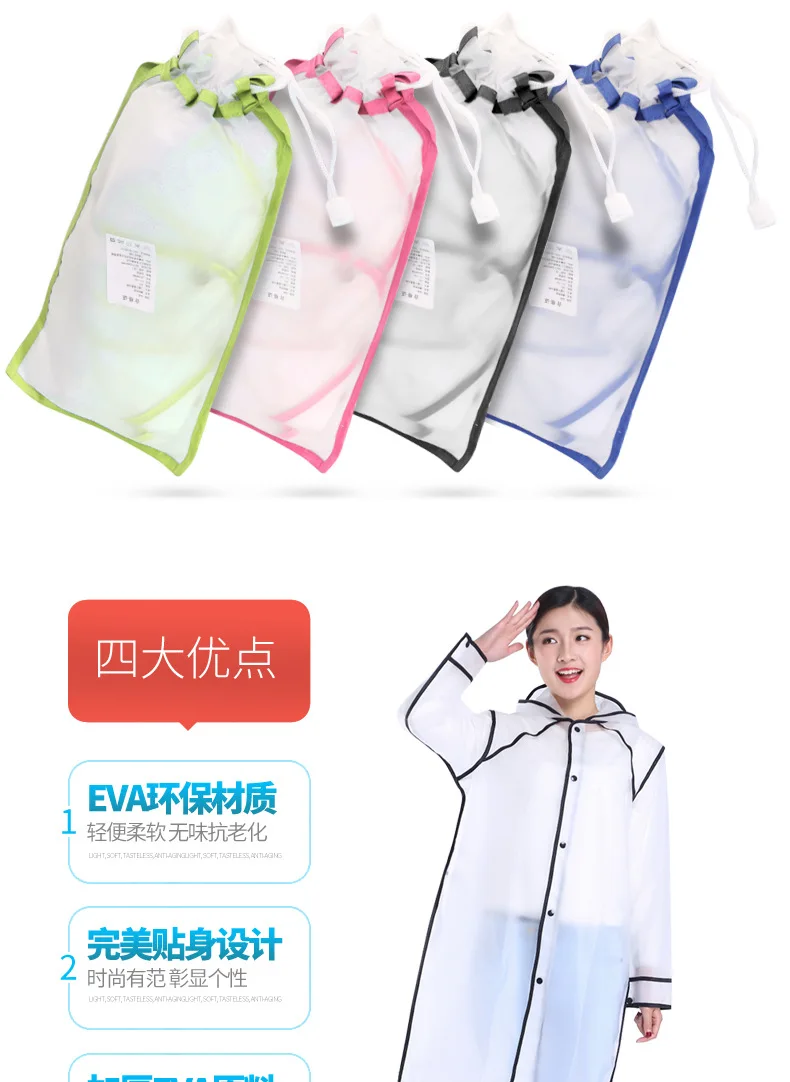 Closeout тусклый Полированный прозрачный длинный плащ Модное пончо Женский взрослый открытый мужской костюм для одиночного человека дождевик