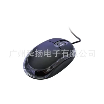 

USB Wired Mouse Small Optical Mouse Hot Selling Mouse