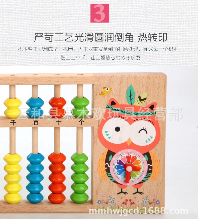 Детские Деревянные Учебные пособия по математике часы Abacus вычитание игрушка Начальная школа арифметика детская Монтессори's zhu s