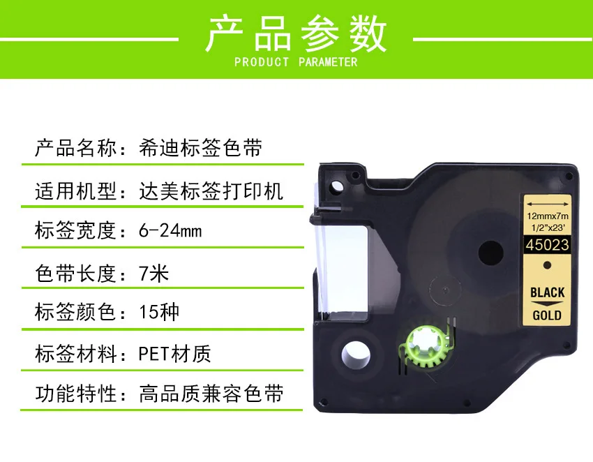 Напрямую от производителя совместимый с dymo Delta D1 машина ленточный 43613 белый фон черный 6 мм Принтер адгезив