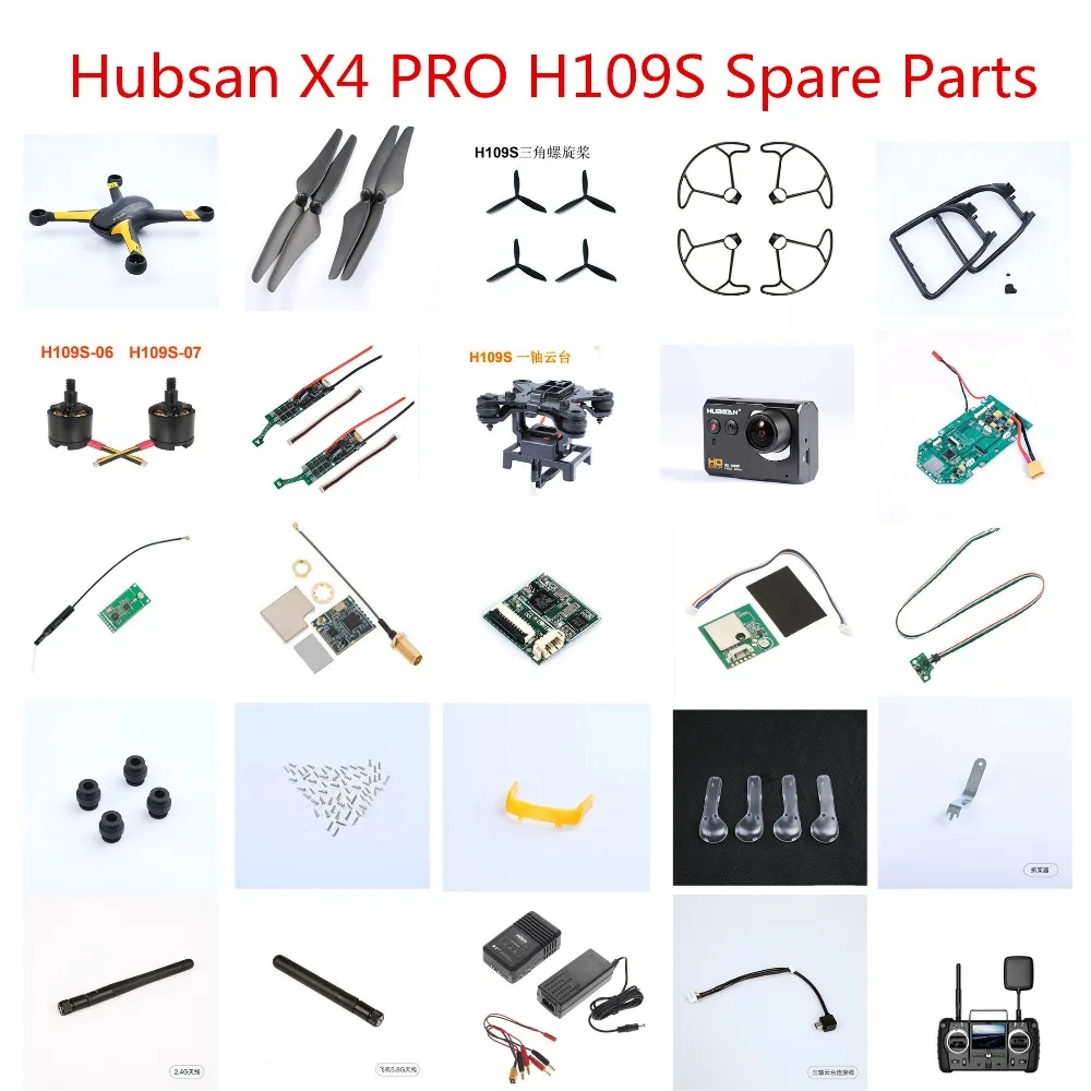 Квадрокоптер Hubsan X4 PRO H109S RC запасные части ESC приемник GPS камера пропеллеры защита