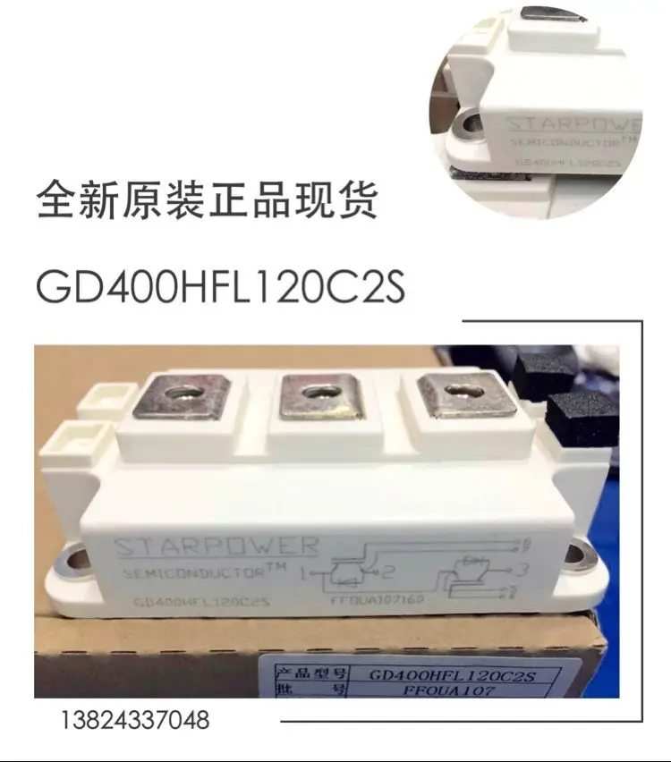 GD150HFL120C2S GD200HFL120C2S GD300HFL120C2S GD400HFL120C2S