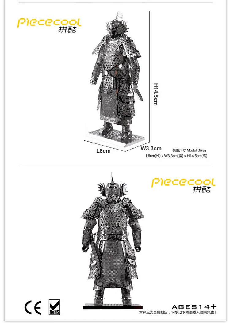 Piececool Металл DIY архитектура собранная модель 3D нанометровый пазл общая Броня Золото