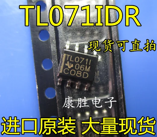 5 шт./TL071 TL071IDR TL071I SOP8 SOP8