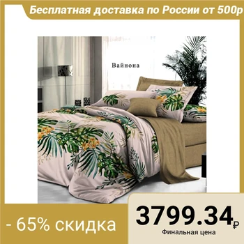 

Bed linen Butterfly 2 joint venture "Winona" 175x215, 180x215, 50x70 cm - 2 pieces