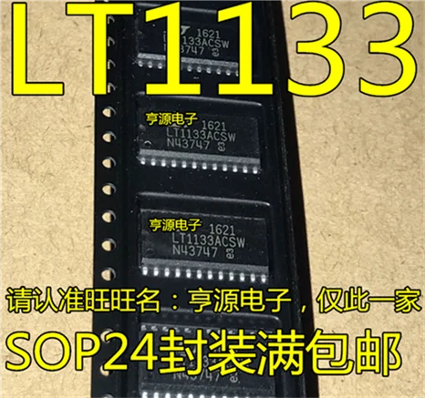 5cps LT1133 LT1133ACSW SOP24