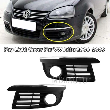 

MIZIAUTO Fog Light Cover For VW Jetta MK5 Sedan 2006~2009 Front Fog Lamp Frame Car Grille Auto headlight Cover