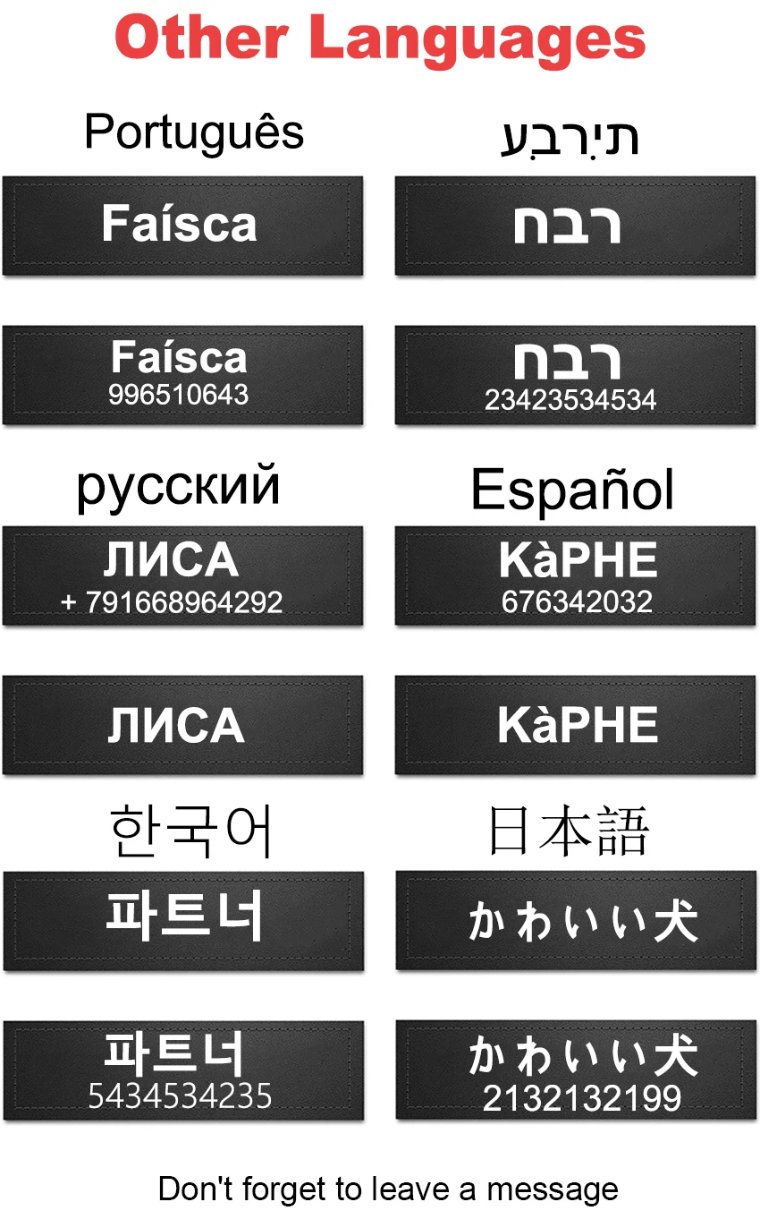 Title 4, Customized Label/Patches/Personalized Name For ...
