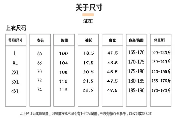 Men's Summer Sports Short Sleeve Shorts Set BNK892814