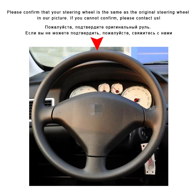 Авто оплетка на руль Крышка для peugeot 307 2001-2008 307 SW 2005-2008 автомобиль-Стайлинг интерьер чехол рулевого колеса автомобиля