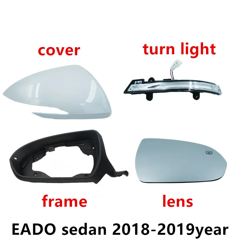 

Rear view mirror cover/Turn light/lamp for 2018-2019 CHANGAN EADO lens frame