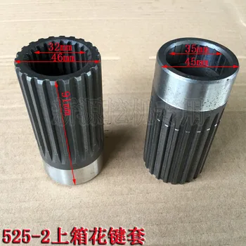 

Jingong Jingong Rhino Rising Yuanshan Lingong Jinli Excavator Gearbox 525-2 Upper Box Spline Sleeve