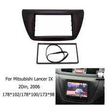 2 Din Автомобильная стерео панель подходит для 2006 Mitsubishi Lancer IX facia Dash ободок комплект для переоборудования крышка отделка Радио панель