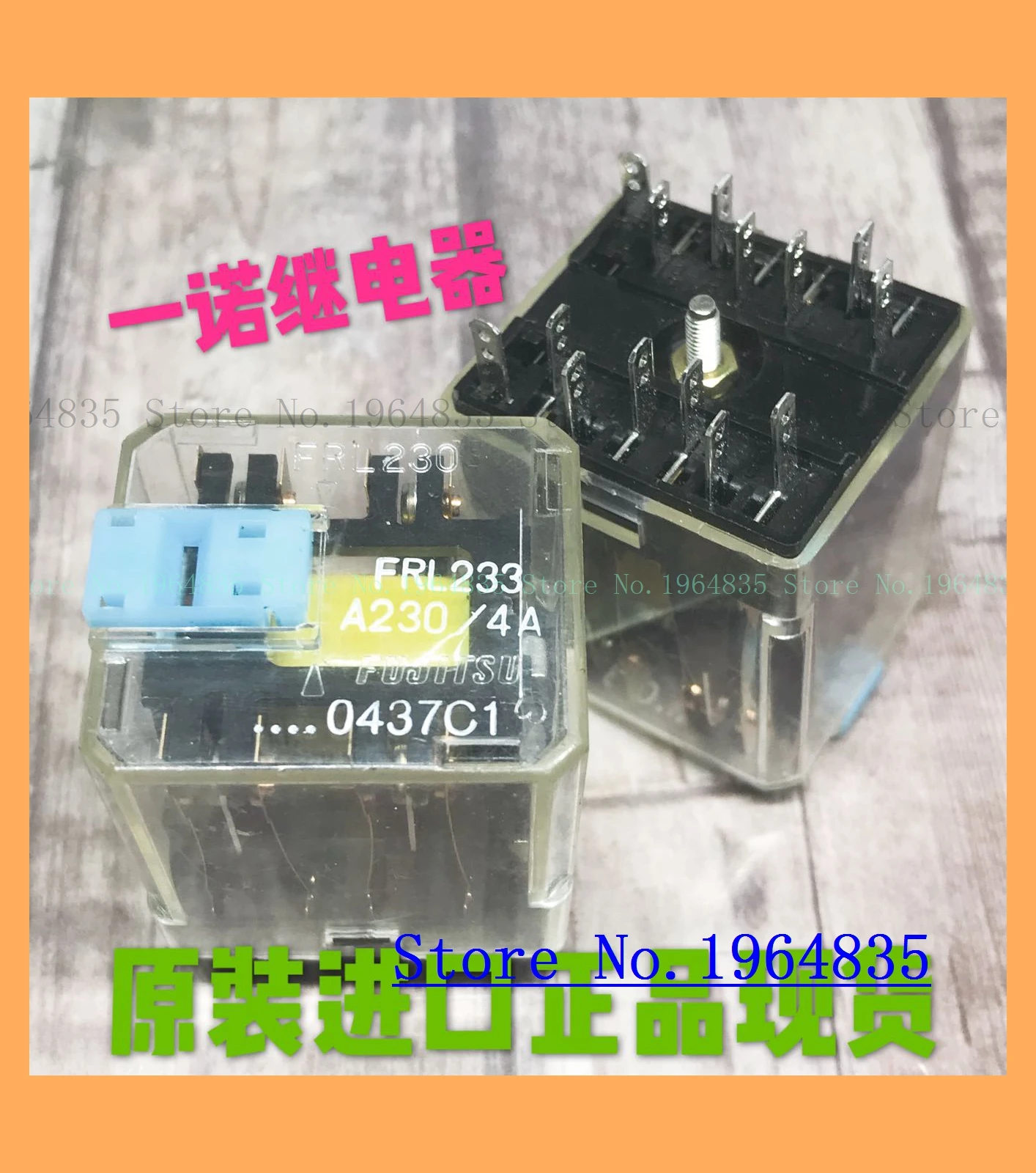 

FRL233 A230/4A-230VAC