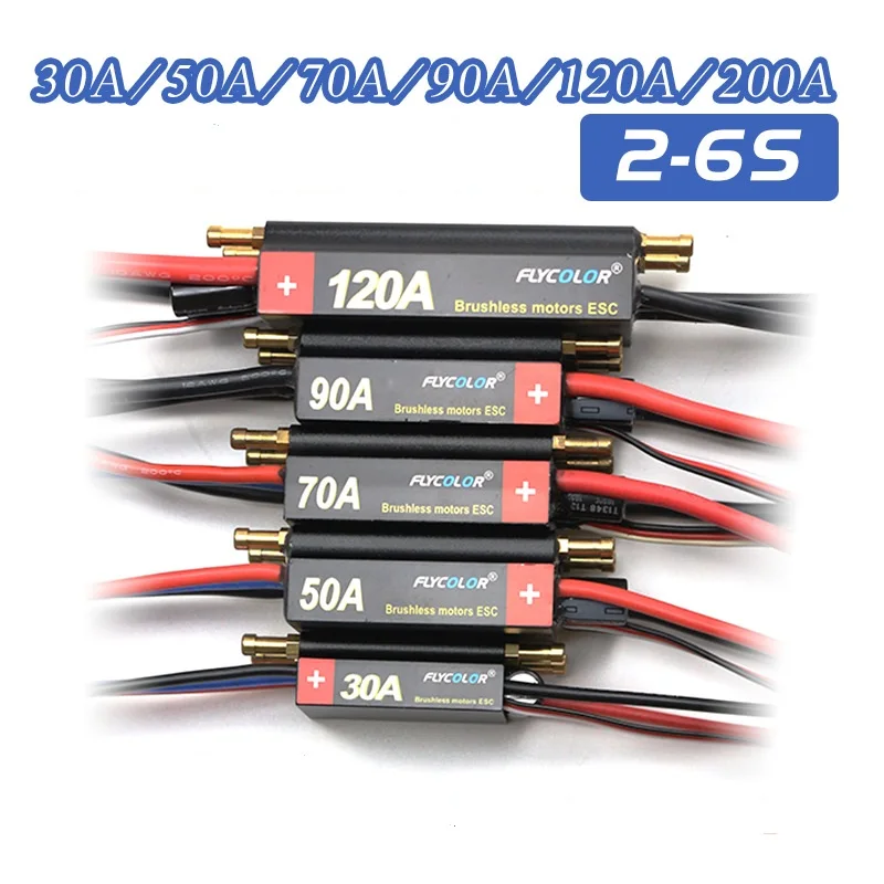FlyColor 30A 50A 70A 90A 120A 2-6S Lipo водяное охлаждение ESC с BEC лодка бесщеточный контроллер