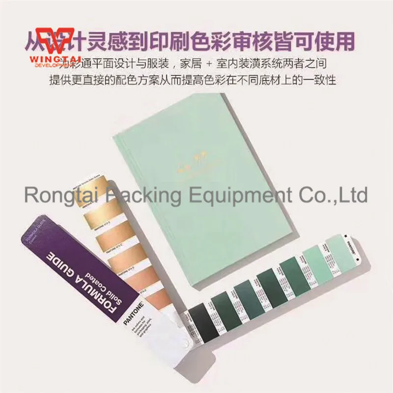 GP1601A CU 色卡 2019新版 (5)