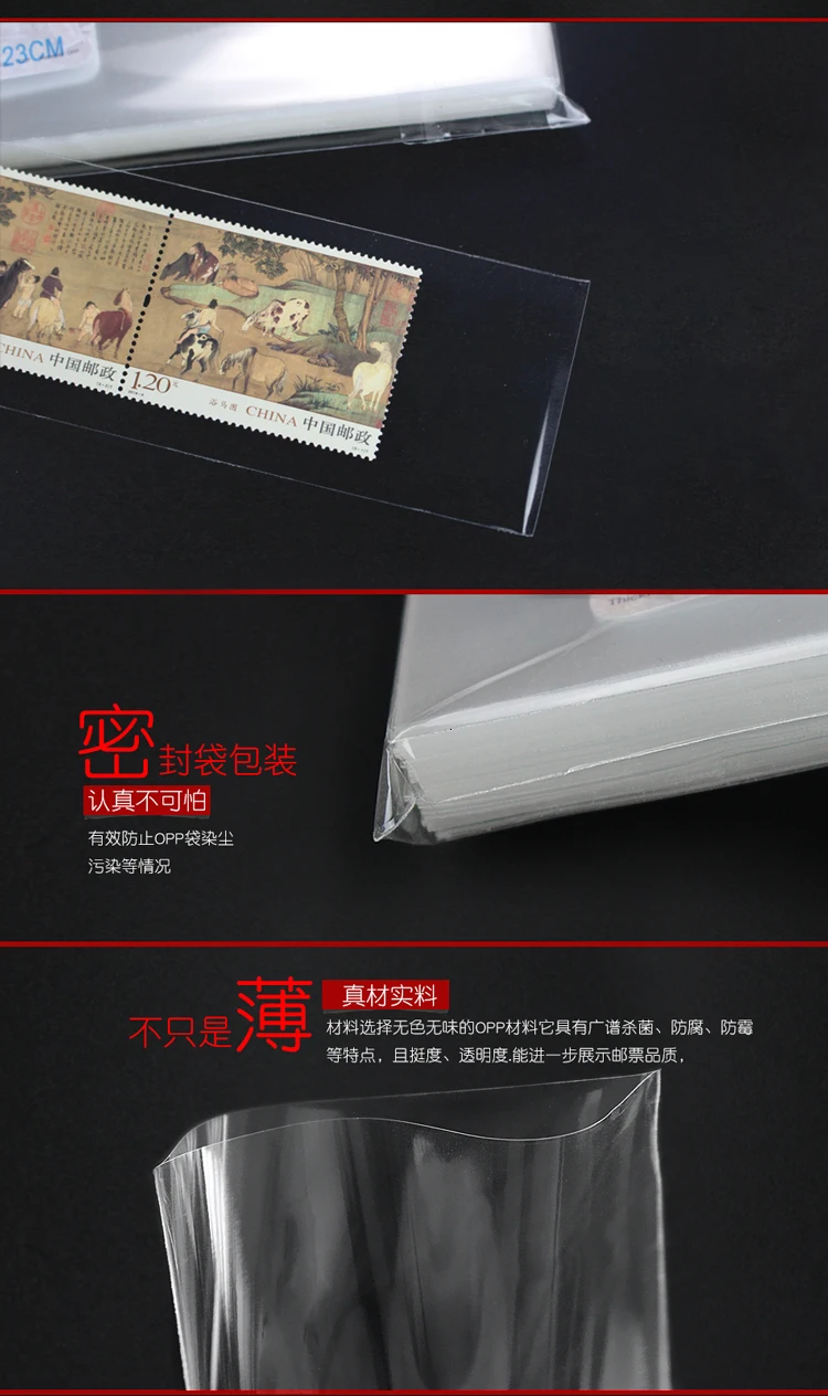 5,0*23,0 мм защитный мешок для сбора штампов, мешок для штампов, Mingtai, старшая Защитная почтовая сумка, полипропиленовый мешок для сбора штампов
