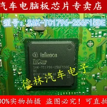 5 шт./лот SAK-TC1796-256F150E