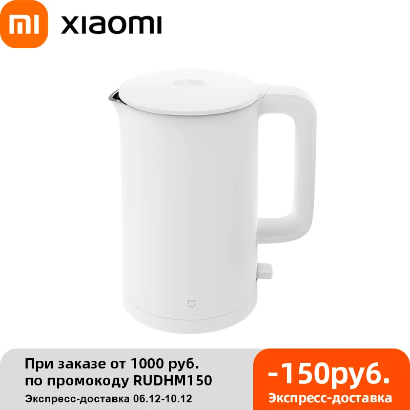 Xiaomi MiJia electric kettle 1A fast hot boiling stainless water Kettle Teapot intelligent temperature control anti-aging | Бытовая