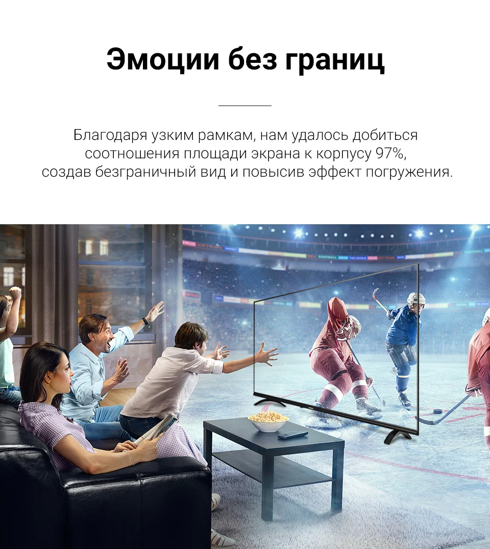 Телевизор 4" SKYWORTH 40E20 FullHD tv