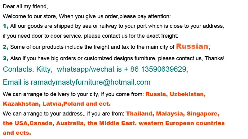 罗玛运费详情页说明