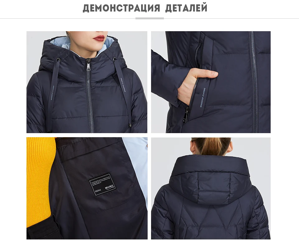 MIEGOFCE Новая зимняя женская коллекция курток средней длины теплое пальто с капюшоном европейский и американский стиль на открытом воздухе придает тепло и придает элегантность
