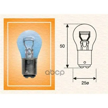 

Bulb Magneti Marelli art. 008529100000