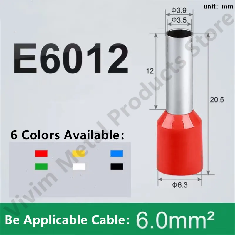 E6012 Изолированные Наконечники