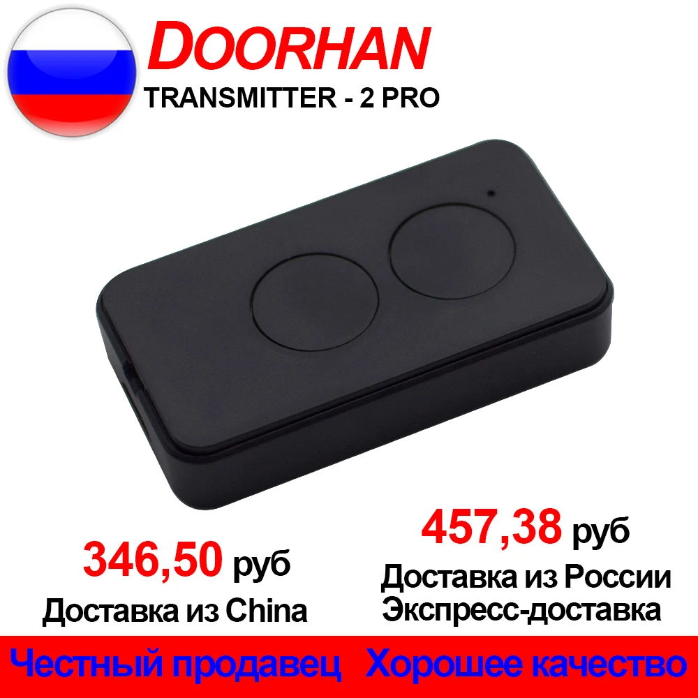 DOORHAN TRANSMITTER - 2 PRO Gate Control 433MHz Garage Remote Control Key Fob For Gates and Barriers badge reader