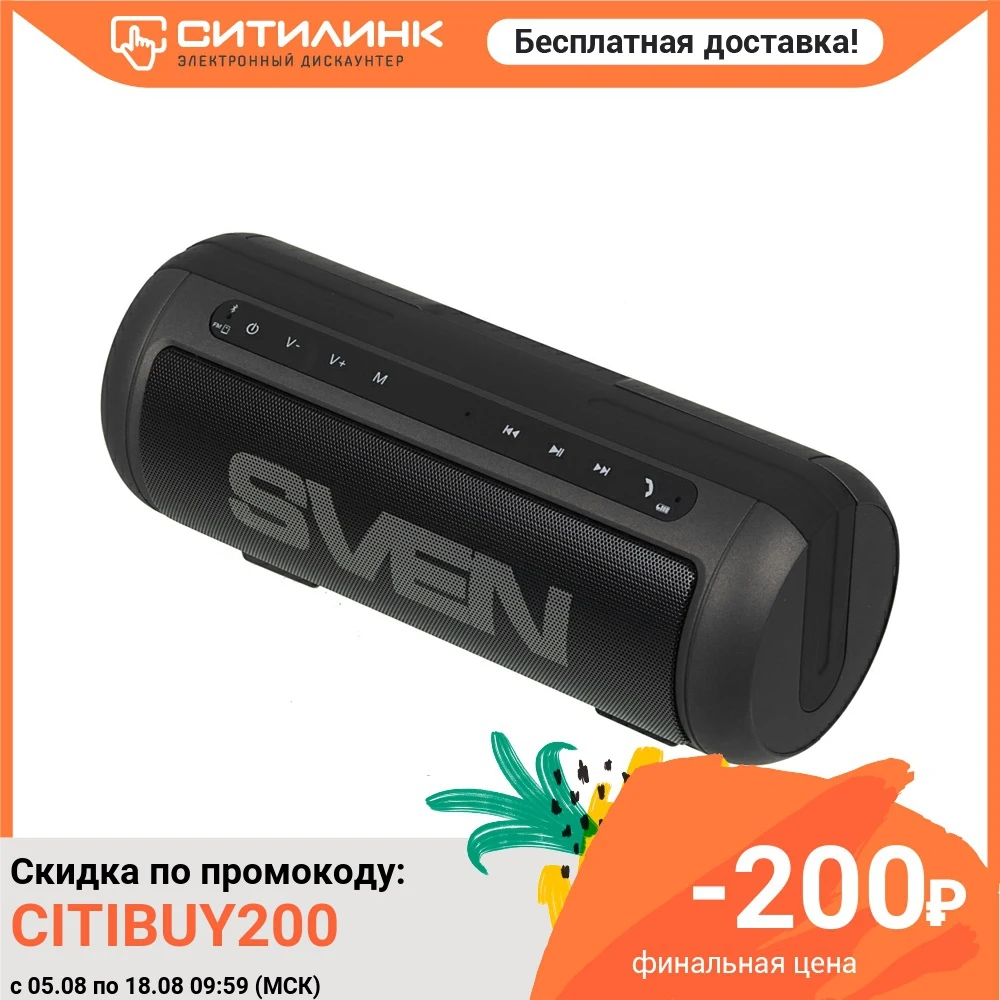Колонка порт. Sven PS-250BL черный 10W 2.0 BT 2200mAh | Электроника