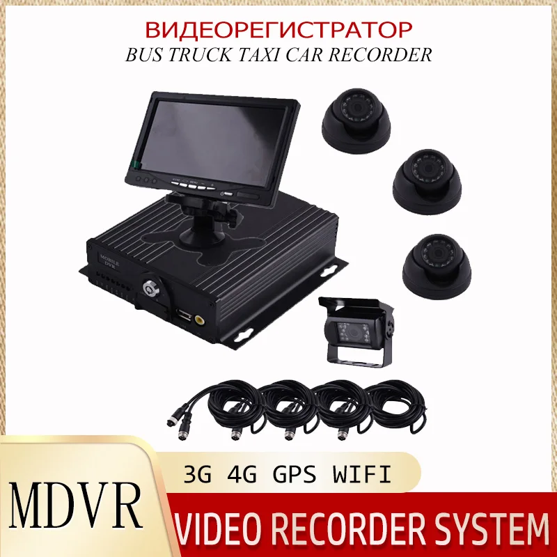 4ch 3g 4g gps Поддержка двойной sd-карты Грузовик Мобильный dvr комплект с 4 камерами и