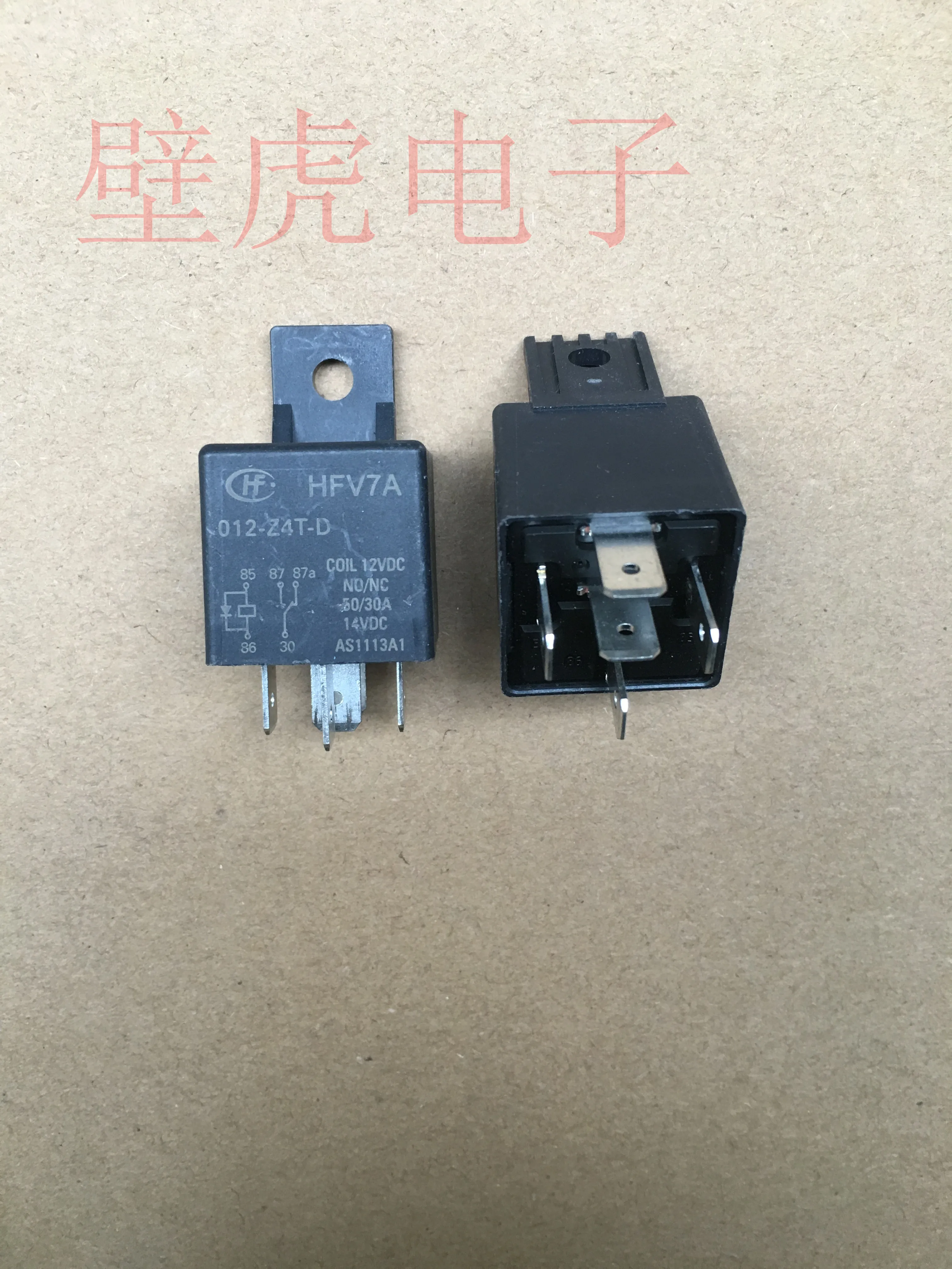 

Relay HFV7A 012-Z4T-D 12V 5-pin 3PCS -1lot