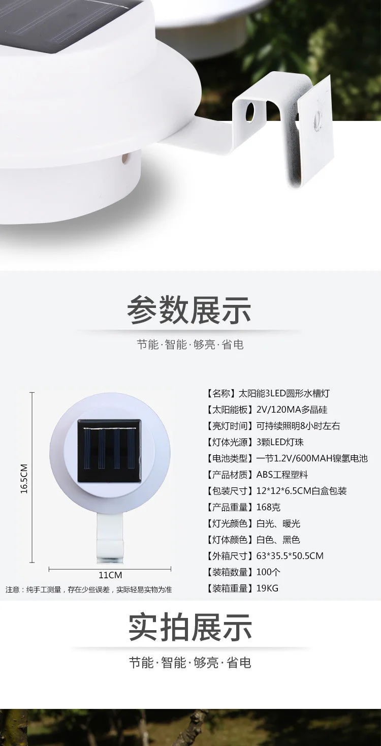 Amazon перекрестная граница для солнечной 3led забор лампа наружная Водонепроницаемая zha lan deng сад вид садовая лампа
