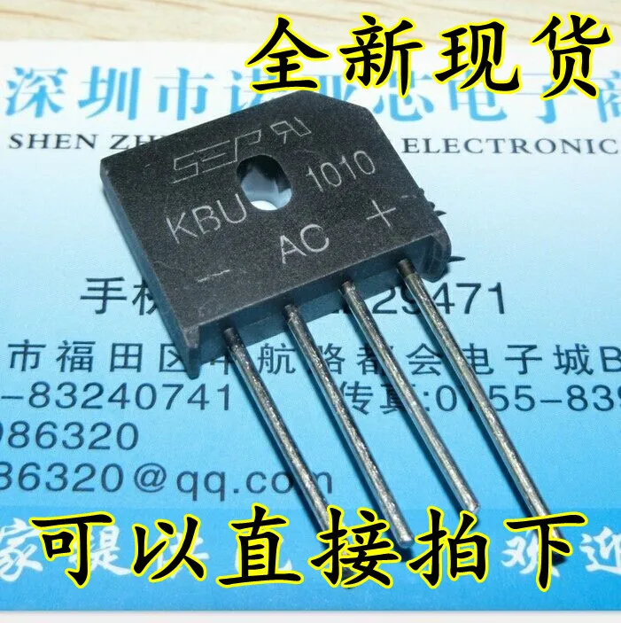 5 шт./лот 10A1000V плоский мост KBU1010 выпрямитель мост стек KBU1010