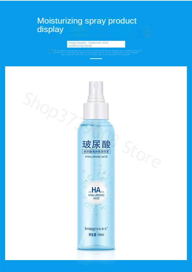 Hyaluronic Acid Spray Image 12