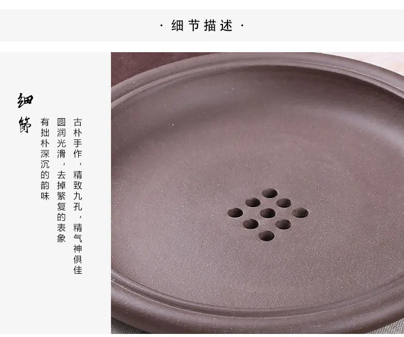 Yixing Clay Tea Tray Tea Ceremony Accessories Tea Pot Base Dry Tea Sets Purple Clay Water Storage Kettle Bearing Tea Pot Base a