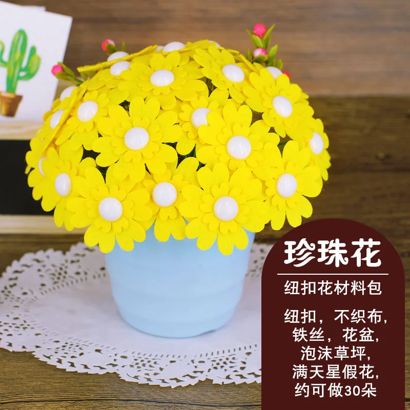 pearl flower DIY ручной работы ремесло игрушка детский пуговичный букет Кнопка живопись детский сад подарок на день учительницы Дети ремесла и искусство игрушки - Цвет: pearl flower