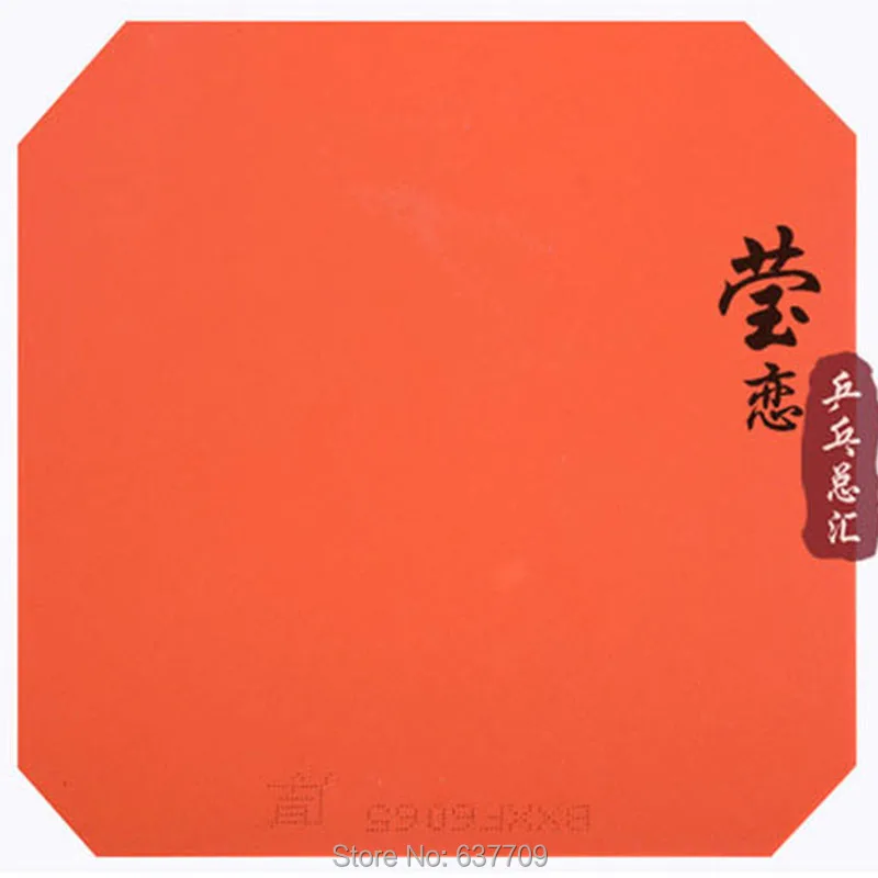 Table Tennis Rubber DHS pf4 50 pf4-50 with High Elastic Sponge for Young People and New Player