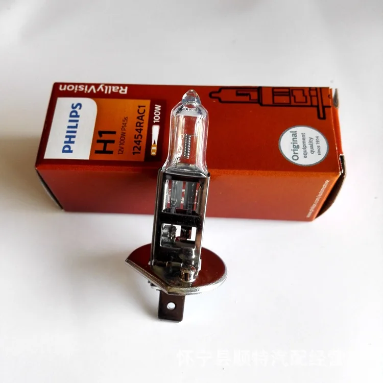 Philips H1 12V100W 12454RA Высокая ватт супер яркая автомобильная лампа повышенной яркости
