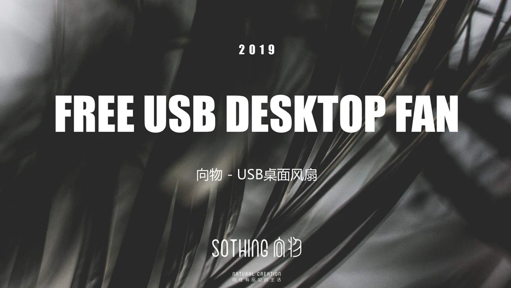 Xiaomi Sothing переносной мини-вентилятор USB вентилятор двойной лист Настольный вентилятор Ультра тихий умный сенсорный летний кулер 360 градусов для дома