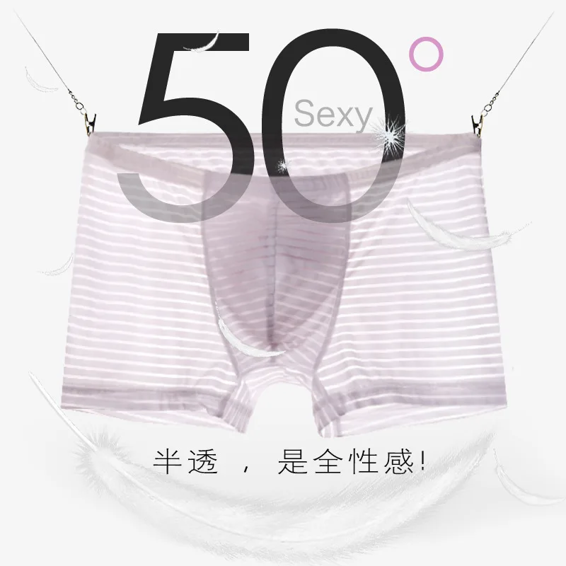 Men's lightweight breathable ice silk seamless men's boxer shorts mesh one-piece translucent underwear sexy boxers