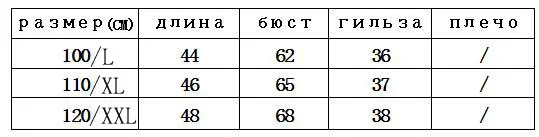 Зимняя куртка для маленьких девочек, теплое пальто, верхняя одежда, куртка с рисунком лисы, хлопковое пальто, Рождественская детская одежда на Хэллоуин