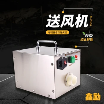 

Electric Air Supply Respirator Forced Fan Air Supply Long Tube Respirator 1/2/3/4 People Forced Fan Factory Price