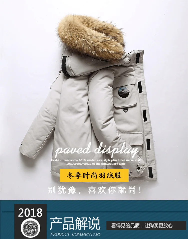 Phuket Lion подлинный продукт,, чем пуховик Z Is пары, открытый большой меховой воротник 90 ткань, пуховик для мужчин