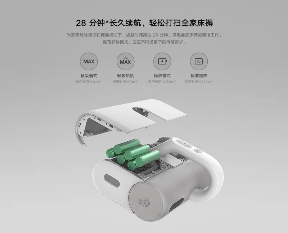 Xiaomi MIJIA Беспроводной клещи УФ-пылесос Бытовая кровать очиститель ручной 16000Pa небольшая ультразвуковая клещи машина для очистки