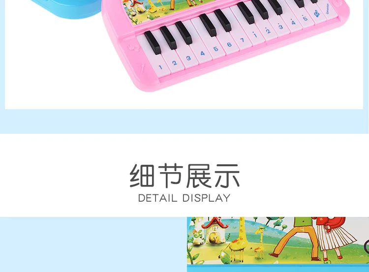 CHILDREN'S Cartoon Music Electronic Keyboard Educational Early Childhood Instruments 24 Key Pound Simulation Piano Shantou Toy