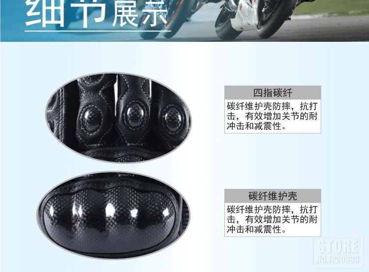 XUEYU мотоциклетные перчатки мужские кожаные Guantes Мотокросс Guantes Moto Loves внедорожный мотоцикл полный палец Сенсорный экран перчатки